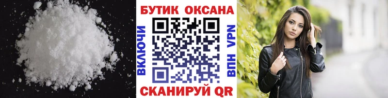 БУТИРАТ оксибутират  Купить закладки  Каргополь 