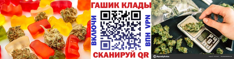 Печенье с ТГК конопля  Купить где  Каргополь 