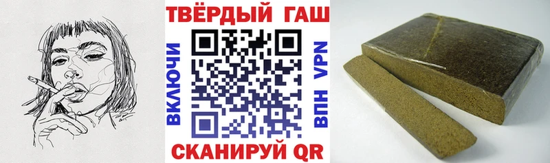 Купить где  Каргополь  ГАШ VHQ 