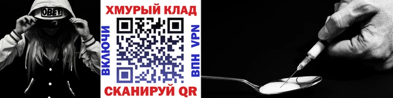 ГЕРОИН Heroin  Купить где  Каргополь 