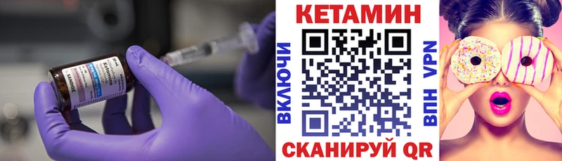 Купить закладки  Каргополь  Кетамин VHQ 