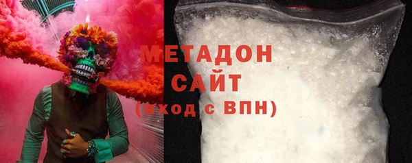 марки lsd Краснослободск