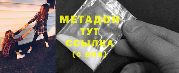 марки lsd Краснослободск