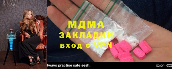 марки lsd Краснослободск