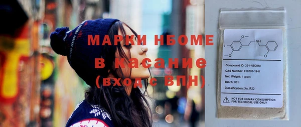 марки lsd Краснослободск