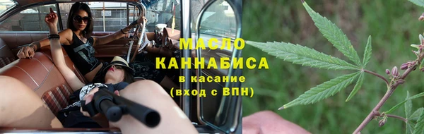 альфа пвп VHQ Красноперекопск