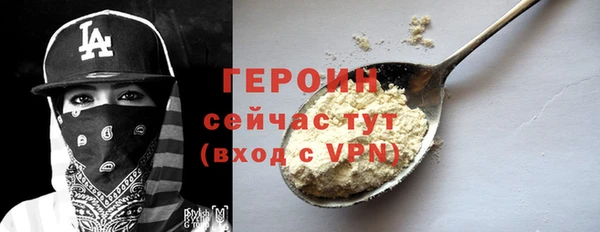 ПСИЛОЦИБИНОВЫЕ ГРИБЫ Краснотурьинск