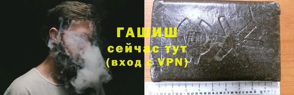 марки lsd Краснослободск