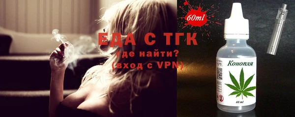 ПСИЛОЦИБИНОВЫЕ ГРИБЫ Краснотурьинск