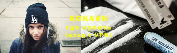 мефедрон VHQ Корсаков