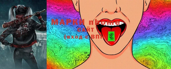 мефедрон Коряжма