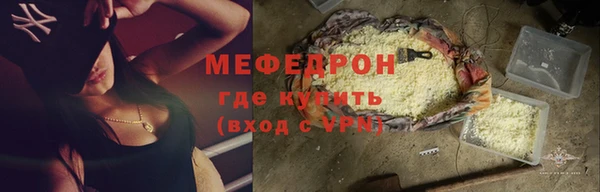 марки lsd Краснослободск