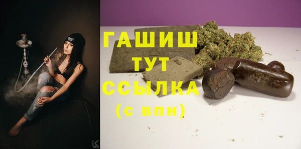 MDMA Кулебаки