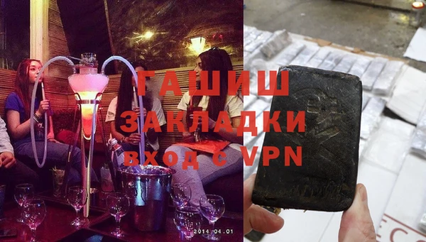 марки lsd Краснослободск