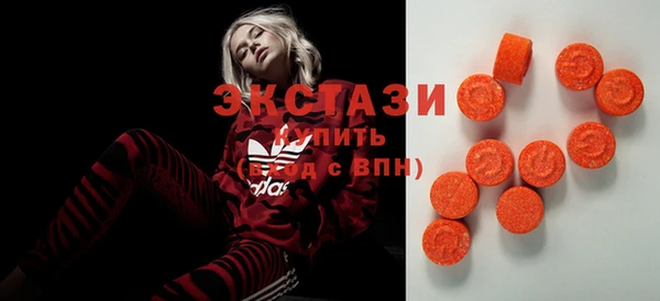 ПСИЛОЦИБИНОВЫЕ ГРИБЫ Краснотурьинск