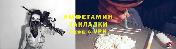 альфа пвп VHQ Красноперекопск