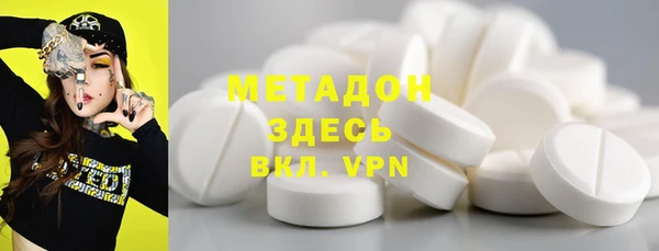 альфа пвп VHQ Красноперекопск
