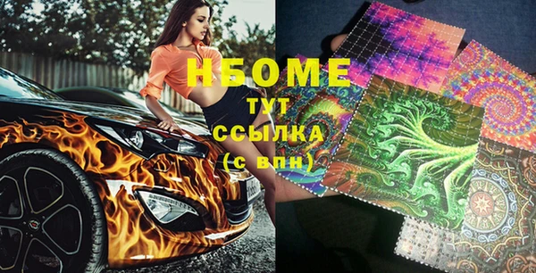 альфа пвп VHQ Красноперекопск