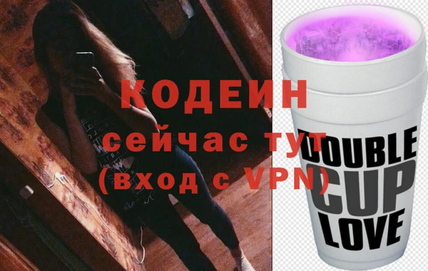 альфа пвп VHQ Красноперекопск