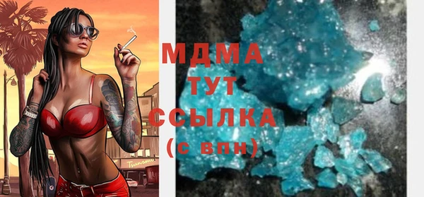 марки lsd Краснослободск