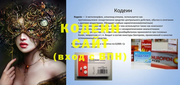 тгк Куйбышев