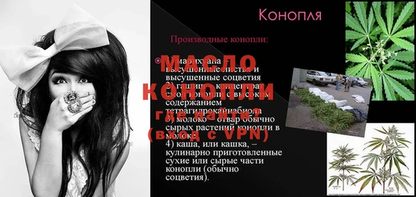 альфа пвп VHQ Красноперекопск