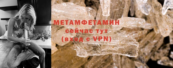 альфа пвп VHQ Красноперекопск
