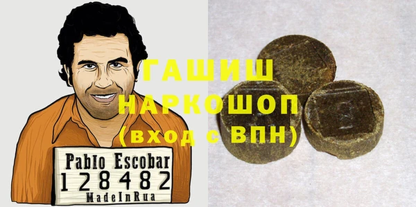 ПСИЛОЦИБИНОВЫЕ ГРИБЫ Краснотурьинск