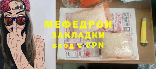 альфа пвп VHQ Красноперекопск