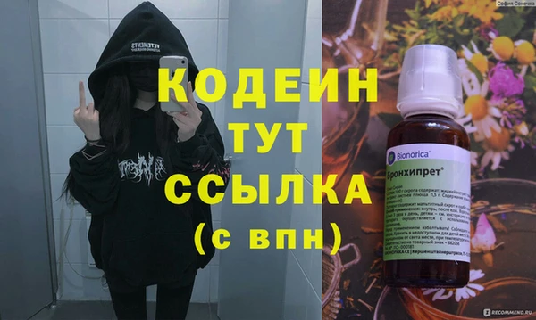 ПСИЛОЦИБИНОВЫЕ ГРИБЫ Краснотурьинск