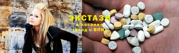 ПСИЛОЦИБИНОВЫЕ ГРИБЫ Краснотурьинск