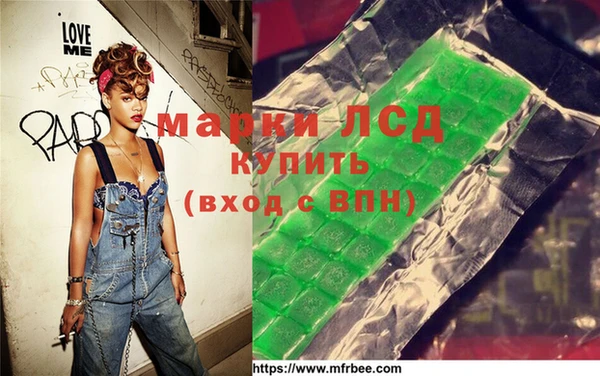 марки lsd Краснослободск