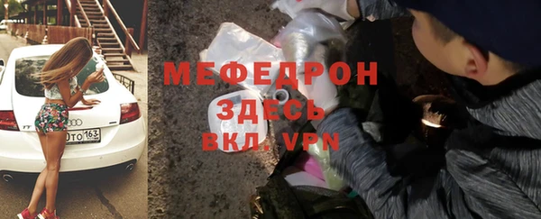 мефедрон VHQ Корсаков