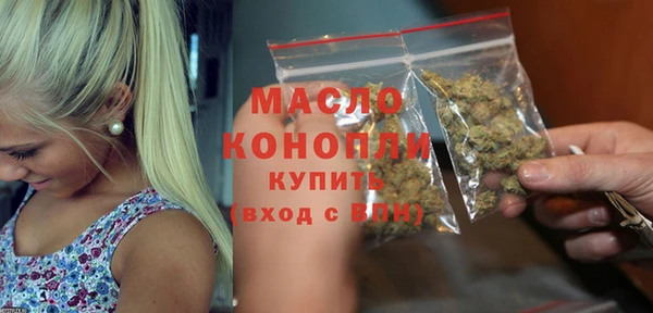 альфа пвп VHQ Красноперекопск