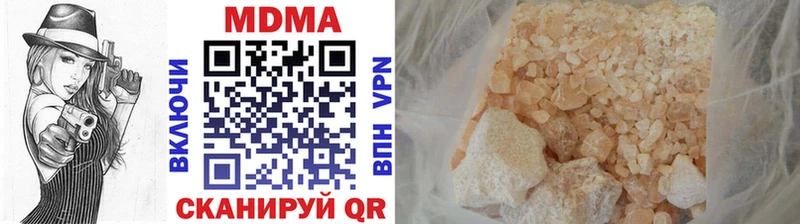 МДМА crystal  Купить  Каргополь 