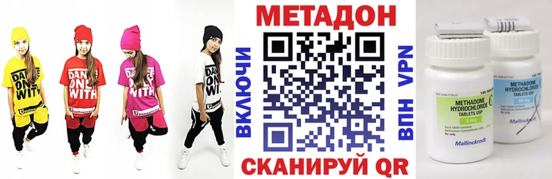 Купить Каргополь Метадон methadone