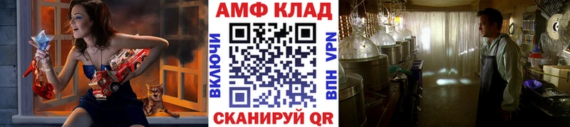МЕТАМФЕТАМИН Декстрометамфетамин 99.9%  Купить где  Каргополь 