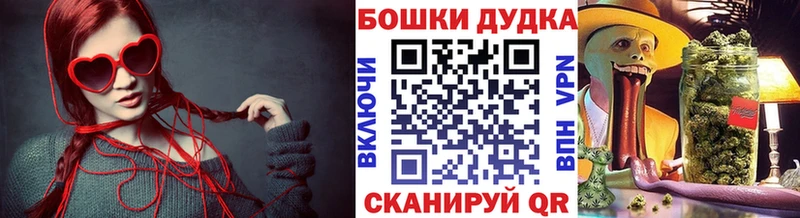 Бошки Шишки индика  Купить где  Каргополь 